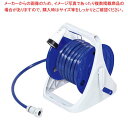 ホースリール Gアクア20N 20m PRQ-20N【メイチョー】