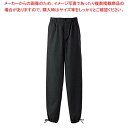 【まとめ買い10個セット品】作務衣パンツ EL3378-8(男女兼用)黒 SS【メイチョー】