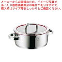 WMF ファンクション4 ローキャセロール 24cm W0760246380【メイチョー】