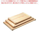 【まとめ買い10個セット品】ひのき 清潔・浮かせ両面まな板 48cm(81789)【メイチョー】(3)