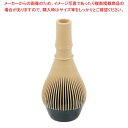 【まとめ買い10個セット品】ふげつ 樹脂製 茶せん アイボリー 6-721-1【メイチョー】