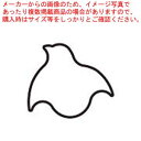 【まとめ買い10個セット品】18-8 極小抜き型 千鳥【メイチョー】