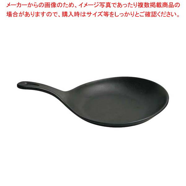 【まとめ買い10個セット品】フリモ メラミン ラウンドスキレット 27cm JWP11【メイチョー】