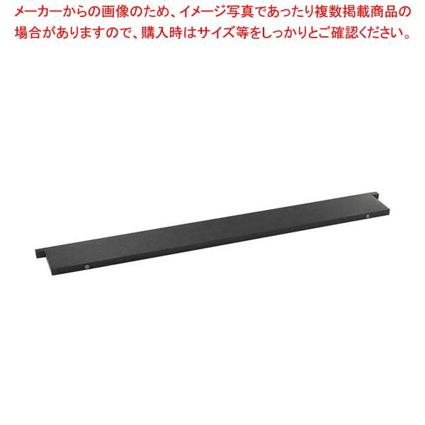 ヴォラース キュービック クロスバー 100cm 904990【メイチョー】