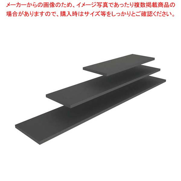 ヴォラース キュービック 幅狭シェルフ 904650【メイチョー】