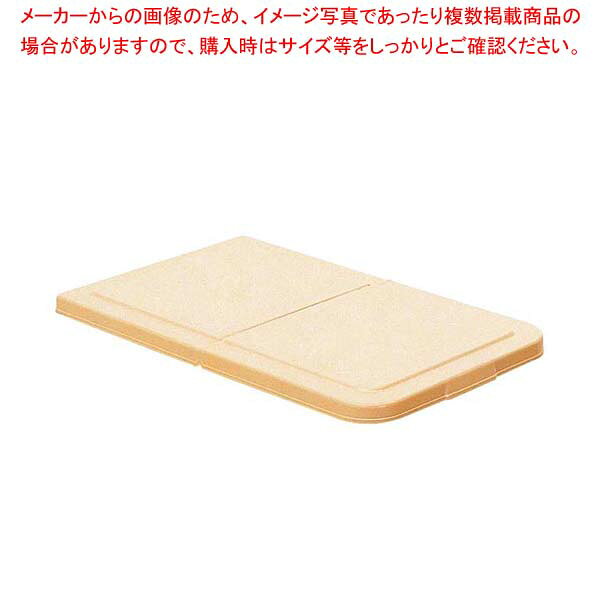 商品の仕様●外寸(mm)：400×710×H62 ●重量:0.9kg●材質：ポリエチレン ■● ダストカー専用の蓋です。● 分割式なので半分だけ開ける事ができます。※商品画像はイメージです。複数掲載写真も、商品は単品販売です。予めご了承下さい。※商品の外観写真は、製造時期により、実物とは細部が異なる場合がございます。予めご了承下さい。※色違い、寸法違いなども商品画像には含まれている事がございますが、全て別売です。ご購入の際は、必ず商品名及び商品の仕様内容をご確認下さい。※原則弊社では、お客様都合（※色違い、寸法違い、イメージ違い等）での返品交換はお断りしております。ご注文の際は、予めご了承下さい。