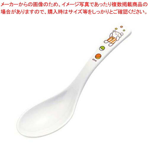 メラミン子供食器 こぐまちゃん ユニレンゲ L6KO【メイチョー】