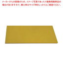 【まとめ買い10個セット品】抗菌エラストマーまな板 500×240×8 からし AE-1【メイチョー】