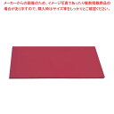 【まとめ買い10個セット品】抗菌エラストマーまな板 700×390×8 あずき AE-5【メイチョー】