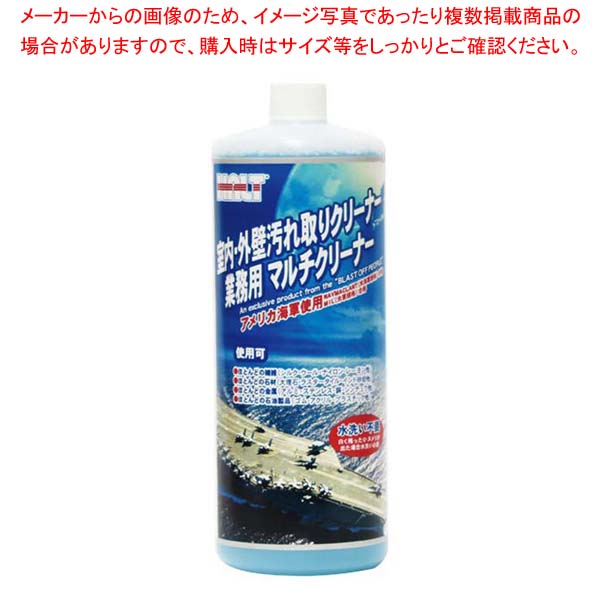 【まとめ買い10個セット品】ハルト 業務用 マルチクリーナー 1L【メイチョー】