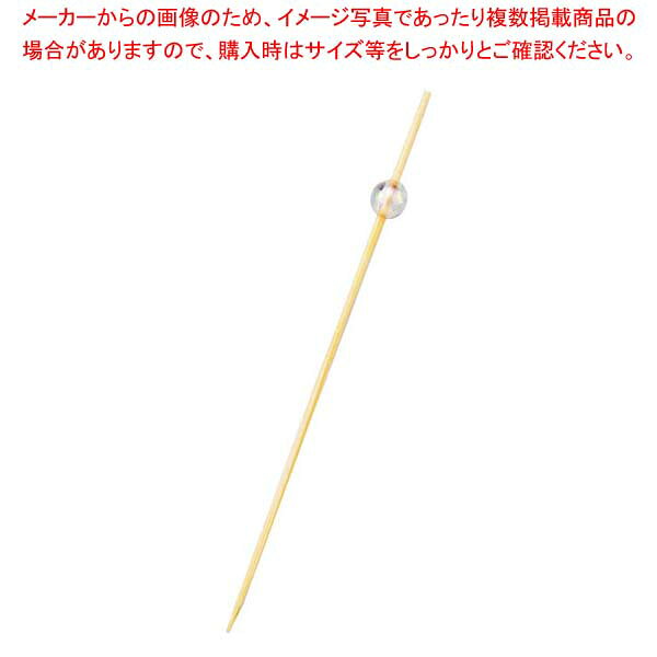 商品の仕様●外寸(mm)：全長90mm 玉約6mm 串約1.7mm●重量:0.24g●材質：竹（串） アクリル（玉） ●抗菌：×●オーブン：×●レンジ：×●食器乾燥機対応：×●洗浄機：×●消毒保管庫：×●耐熱・耐冷温度：未設定●製造国：中国■●カラフルなビーズ玉をあしらった飾り串です。パーティーでのオードブルに彩を添えます。※商品画像はイメージです。複数掲載写真も、商品は単品販売です。予めご了承下さい。※商品の外観写真は、製造時期により、実物とは細部が異なる場合がございます。予めご了承下さい。※色違い、寸法違いなども商品画像には含まれている事がございますが、全て別売です。ご購入の際は、必ず商品名及び商品の仕様内容をご確認下さい。※原則弊社では、お客様都合（※色違い、寸法違い、イメージ違い等）での返品交換はお断りしております。ご注文の際は、予めご了承下さい。