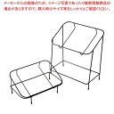 【まとめ買い10個セット品】ワイヤースタンド 二段傾斜型 91-184【メイチョー】