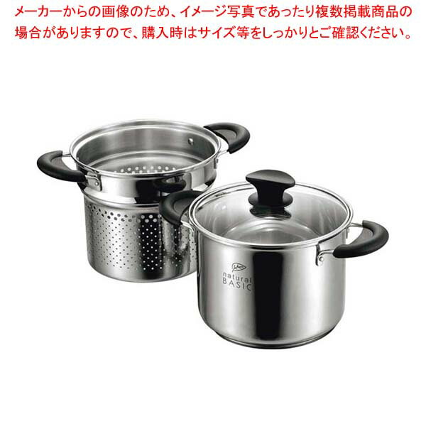 【まとめ買い10個セット品】18-8 ナチュラルベーシック パスタポット 20cm NB-30【メイチョー】