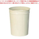 テーパーバッケット(小)アイボリー OTS-3【メイチョー】(3)
