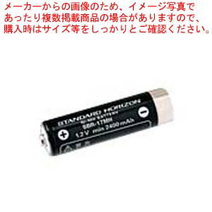 【まとめ買い10個セット品】ニッケル水素充電池 SBR-17MH【メイチョー】