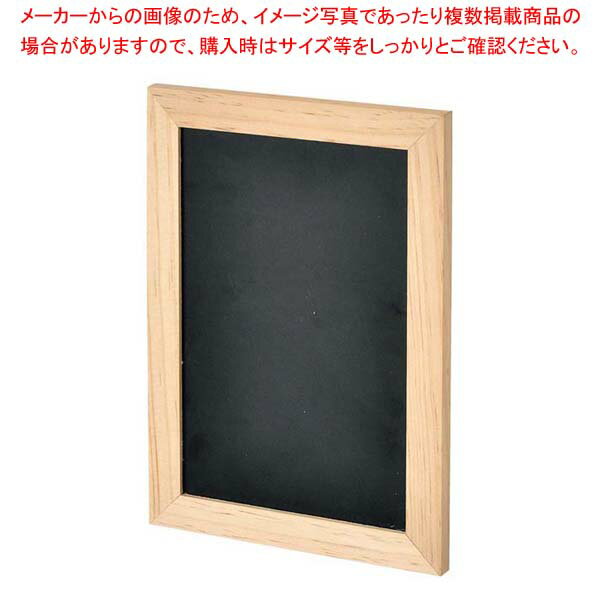 ナチュラルPOPボード A5 ナチュラル 60583-1N【メイチョー】