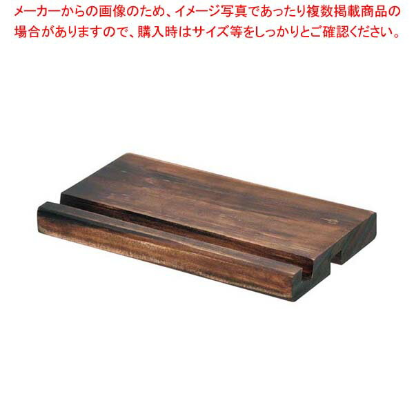 【まとめ買い10個セット品】ナチュラルPOPボード専用スタンド ブラウン 60345BRN【メイチョー】