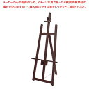 【まとめ買い10個セット品】フロントイーゼル T-140 ブラウン 42998【メイチョー】