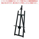 【まとめ買い10個セット品】フロントイーゼル T-140 ブラック 42998【メイチョー】