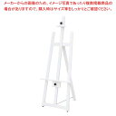 【まとめ買い10個セット品】フロントイーゼル T-140 ホワイト 42998【メイチョー】