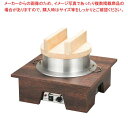 【まとめ買い10個セット品】電気式 羽釜ウォーマーセット FHW20A 2升【メイチョー】