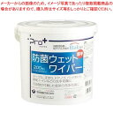 Pro+防菌ウェットワイパーバケツタイプ(200枚入)【メイチョー】
