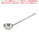 【まとめ買い10個セット品】アルミ 打出ひしゃく 18cm 柄長18cm【メイチョー】