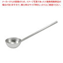 【まとめ買い10個セット品】アルミ 打出ひしゃく 18cm 柄長25cm【メイチョー】