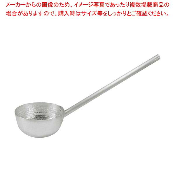 アルミ 打出ひしゃく 21cm 柄長50cm【メイチョー】
