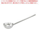アルミ 両口麺ひしゃく 20cm 柄長20cm【メイチョー】(3)