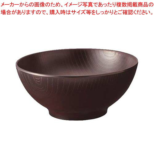 メラミン食器 ウォールナ ボール 17cm WD-41-DBR ダークブラウン【メイチョー】
