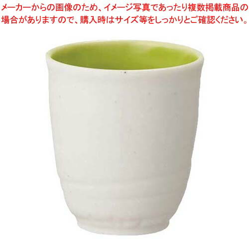 【まとめ買い10個セット品】メラミン 長湯呑 コヒキ若草 YH-521-KHG【メイチョー】