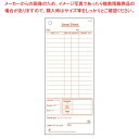【まとめ買い10個セット品】単式 会計伝票 S-06E 消費税対応 (100枚つづり・10冊入)【メイチョー】