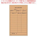 単式 会計伝票 S-06(100枚つづり・10冊入)【メイチョー】