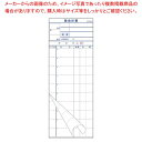 会計伝票 S-20AN No.入 1〜50 2枚複写50組(10冊入)【メイチョー】