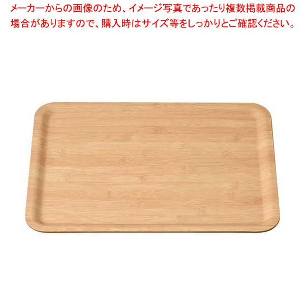 木目調ABSユニバーサルトレー 竹 NS M44-387【メイチョー】