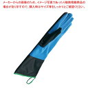 低温防水手袋 M 400mm 3-6030-02(1双)【メイチョー】