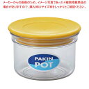 パッキン付ポット No.1037Y 350ml イエロー【メイチョー】