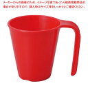 スマイルカップ 250ml レッド No.1732R【メイチョー】