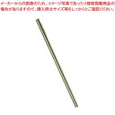 商品の仕様●外寸(mm)：150 ●重量:7g●材質：ステンレス ●製造国：日本■● ステンレス製● 繰り返し洗って使えます● マドラーとしても使えます● 日本製※商品画像はイメージです。複数掲載写真も、商品は単品販売です。予めご了承下さい。※商品の外観写真は、製造時期により、実物とは細部が異なる場合がございます。予めご了承下さい。※色違い、寸法違いなども商品画像には含まれている事がございますが、全て別売です。ご購入の際は、必ず商品名及び商品の仕様内容をご確認下さい。※原則弊社では、お客様都合（※色違い、寸法違い、イメージ違い等）での返品交換はお断りしております。ご注文の際は、予めご了承下さい。→単品での販売はこちら