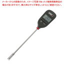 ウェーバー すぐに測れる温度計 6750【メイチョー】