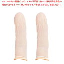 ラテックス 指サック(100枚入)S 26763【メイチョー】