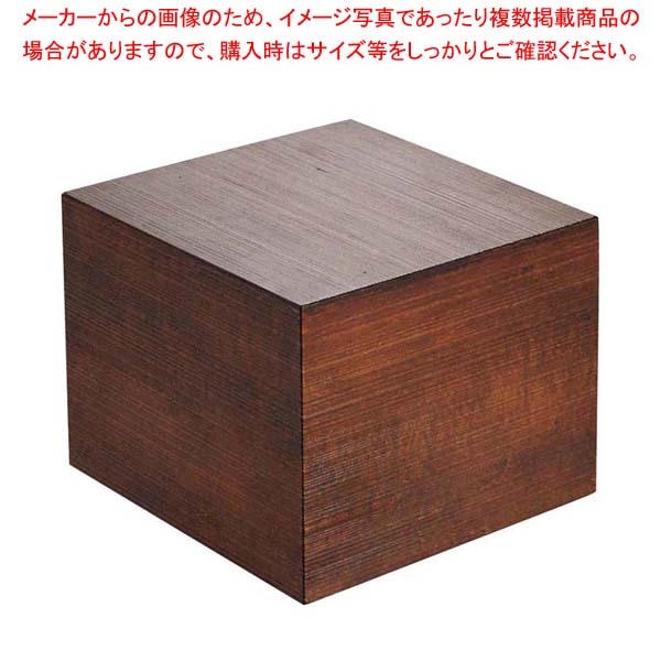 木製 千筋キューブ 茶 200×200×160mm【メイチョー】