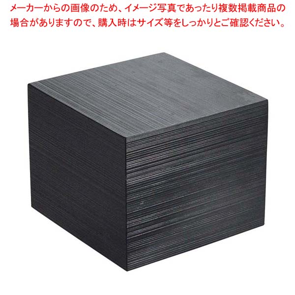 【まとめ買い10個セット品】木製 千筋キューブ 黒 200×200×160mm【メイチョー】