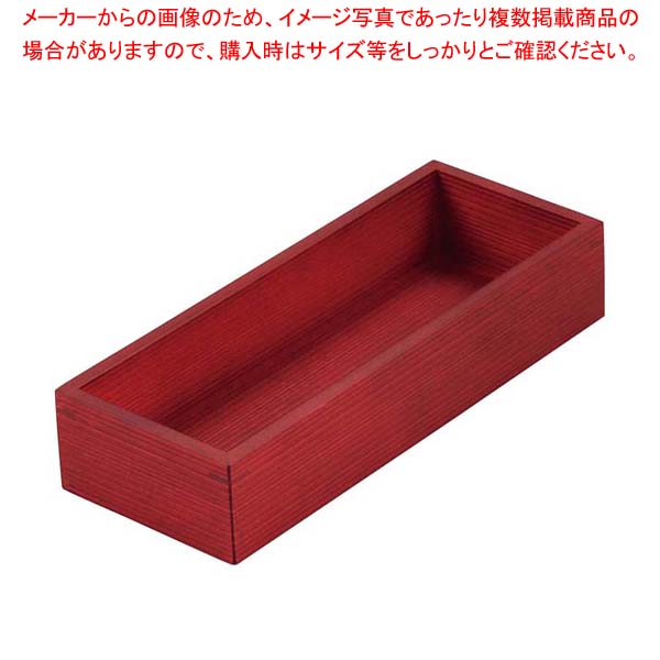 【まとめ買い10個セット品】木製 千筋カトラリーボックス 赤【メイチョー】