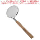 【まとめ買い10個セット品】EBM ウォールナット柄 あく取り φ73×180【メイチョー】