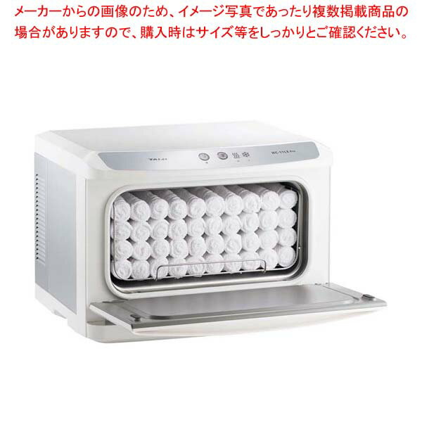 タイジ ホットキャビ HC-11LX Pro【メイチョー】