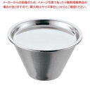 【まとめ買い10個セット品】18-8 スリムボール 蓋付 ミニ MR-683【メイチョー】