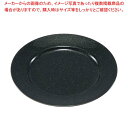 【まとめ買い10個セット品】おぎそチャイナ ミート皿 23cm 3304 ブラック【メイチョー】