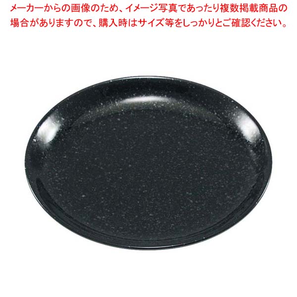 【まとめ買い10個セット品】おぎそチャイナ ミート皿 19cm 3312 ブラック【メイチョー】